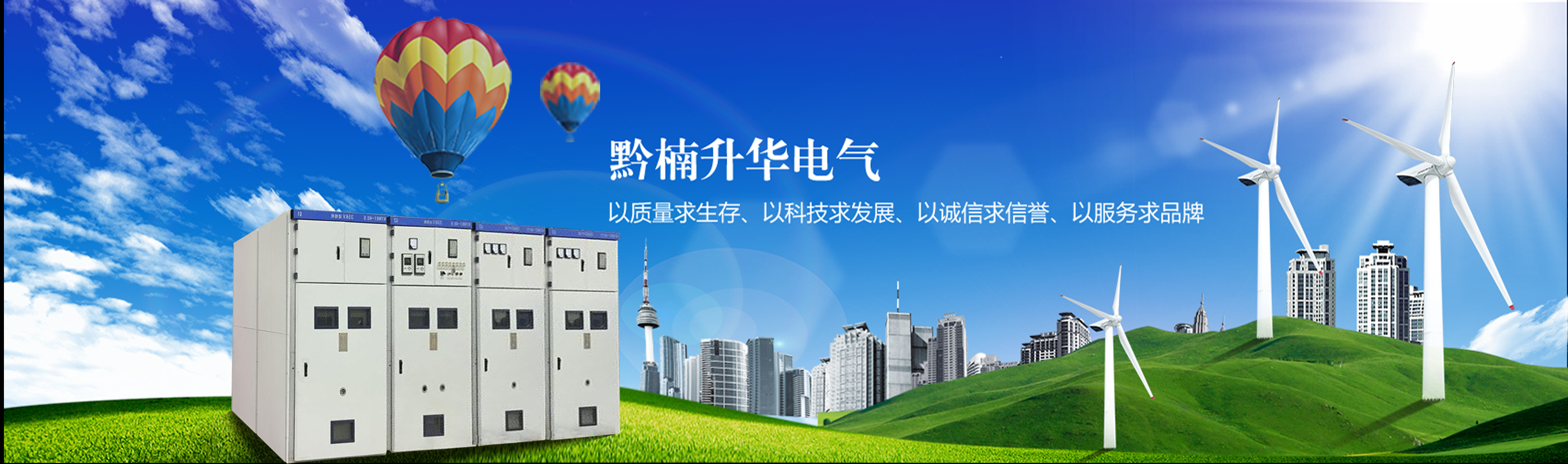 貴州電力變壓器