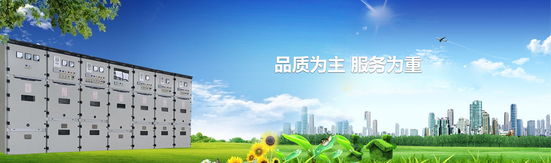 貴州電力變壓器